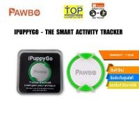 ราคา iPuppyGo the smart activity tracker BY TOP COMPUTER (19134193719)
