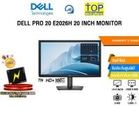 ราคา DELL PRO 20 E2026H 20 INCH MONITOR TN HD 100Hz ประกัน 3 Years (49556313183)