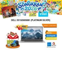 ราคา ผ่อน 0 10 ด DELL DC15250I5081 PLATINUM SILVER i5 1334U ประกัน 2 Years Onsite (42659179999)
