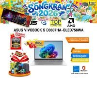 ราคา ผ่อน 0 10 เดือน ASUS VIVOBOOK S D3607HA OLED756WA Ryzen 7 260 ประกัน 3 Years Onsite 1 Year Perfect warranty (26644053380)