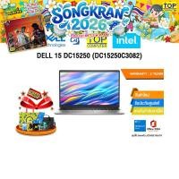 ราคา DELL 15 DC15250 DC15250C3082 Core TM 3 100U ประกัน 2 Years (57955952203)