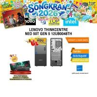 ราคา ผ่อน 0 10 เดือน LENOVO THINKCENTRE NEO 50T GEN 5 12UB0048TH i5 14400 ประกัน 3 Years Onsite (46553250934)