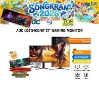 ราคา AOC Q27G4KD 67 27 GAMING MONITOR QD OLED 2K 500Hz ประกัน 3 Years Onsite BKK ONLY (45852365711)
