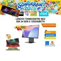 ราคา ผ่อน 0 10 ด LENOVO THINKCENTRE NEO 50A 24 GEN 5 12SDA0BCTH i5 13420H ประกัน 3 Years Onsite (24945362499)