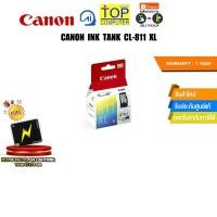 ราคา CANON INK TANK CL 811 XL (24276773215)