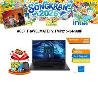 ราคา ACER TRAVELMATE P2 TMP215 54 568R i51235U ประกัน 3 Years Onsite (23356511849)