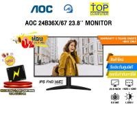 ราคา ผ่อน 0 3 เดือน AOC 24B36X 67 23 8 MONITOR IPS FHD 144Hz ประกัน 3 Years Onsite BKK ONLY (55401533501)