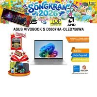 ราคา ASUS VIVOBOOK S D3607HA OLED756WA Ryzen 7 260 ประกัน 3 Years Onsite 1 Year Perfect warranty (46754846224)