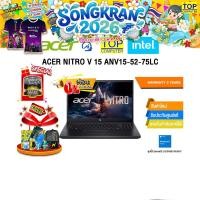 ราคา ผ่อน 0 10 เดือน ACER NITRO V 15 ANV15 52 75LC i7 13620H ประกัน 3 Years (45205094215)