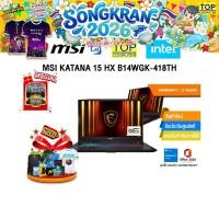 ราคา MSI KATANA 15 HX B14WGK 418TH i7 14650HX ประกัน 2 Years (44310009952)