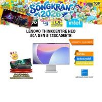 ราคา LENOVO THINKCENTRE NEO 50A GEN 5 12SCA08ETB i5 13420H ประกัน 3 Years Onsite (43929402858)