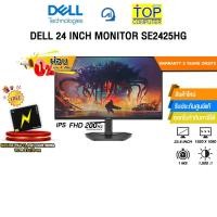 ราคา ผ่อน 0 3 ด DELL 24 INCH MONITOR SE2425HG IPS FHD 200Hz ประกัน 3 Years Onsite (43922442458)