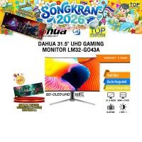 ราคา DAHUA 31 5 UHD GAMING MONITOR LM32 GO43A QD OLED UHD 165Hz ประกัน 3 Years (41511836636)