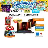 ราคา ผ่อน 0 10 ด MSI KATANA 17 HX B14WFK 200TH i7 14650HX ประกัน 2 Years (40660012312)