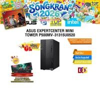 ราคา ผ่อน 0 10 ด ASUS EXPERTCENTER MINI TOWER P500MV 31315U0520 i3 1315U ประกัน 3 Years Onsite (29776031375)