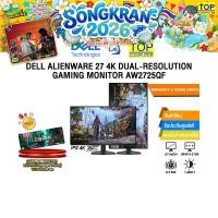 ราคา DELL ALIENWARE 27 4K DUAL RESOLUTION GAMING MONITOR AW2725QF IPS 4K 180Hz ประกัน 3 Years Onsite (29572973938)