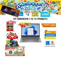 ราคา ผ่อน 0 10 ด HP OMNIBOOK 7 AI 14 FR0062TU Ultra 5 225H ประกัน 3 Years Onsite (29492797822)