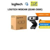 ราคา LOGITECH WEBCAM QCAM C930E ประกัน 3 Years (29063364547)