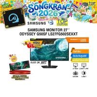 ราคา ผ่อน 0 10 ด SAMSUNG MONITOR 27 ODYSSEY G50SF LS27FG502SEXXT OLED 2K 180Hz ประกัน 3 Years Onsite (27342587550)