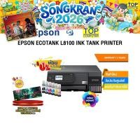 ราคา ผ่อน 0 10 ด EPSON ECOTANK L8100 INK TANK PRINTER ประกัน 2 Years (26380931908)