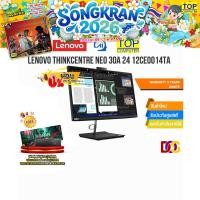 ราคา ผ่อน0 10ด LENOVO ThinkCentre neo 30a 24 12CE0014TA Pentium 8505 ประกัน3yOnsite BY NOTEBOOK STORE (26276165834)