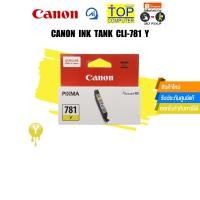 ราคา CANON INK TANK CLI 781 Y (24882316555)