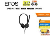 ราคา EPOS Home Office Headset หูฟัง รุ่น PC 3 CHAT
