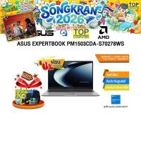 ราคา ผ่อน 0 10 เดือน ASUS EXPERTBOOK PM1503CDA S70278WS Ryzen 5 150 ประกัน 3 Years Onsite 1 Year Perfect warranty (58156863459)