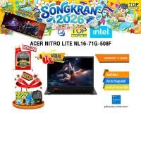 ราคา ผ่อน 0 10 เดือน ACER NITRO LITE NL16 71G 508F Core 5 210H ประกัน 3 Years (56455087204)