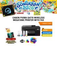 ราคา CANON PIXMA G4770 WIRELESS MEGATANK PRINTER WITH FAX ประกัน 2 Years (41028974573)