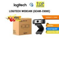 ราคา ผ่อน 0 6 ด LOGITECH WEBCAM QCAM C930E ประกัน 3 Years (27763354791)