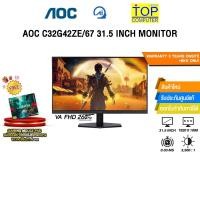 ราคา AOC C32G42ZE 67 31 5 INCH MONITOR VA FHD 260Hz ประกัน 3 Years Onsite BKK ONLY (56556299706)