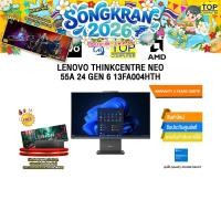 ราคา LENOVO THINKCENTRE NEO 55A 24 GEN 6 13FA004HTH Ryzen 7 250 ประกัน 3 Years Onsite (55806371607)