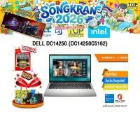 ราคา DELL DC14250 DC14250C5162 Core 5 120U ประกัน 2 Years (49857964029)