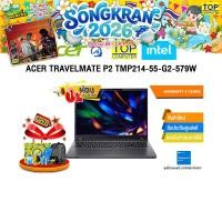 ราคา ผ่อน 0 10 เดือน ACER TRAVELMATE P2 TMP214 55 G2 579W i5 1334U ประกัน 3 Years (49251562690)