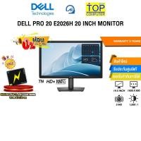 ราคา ผ่อน 0 3 เดือน DELL PRO 20 E2026H 20 INCH MONITOR TN HD 100Hz ประกัน 3 Years (45656316967)