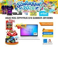ราคา ผ่อน 0 10 ด ASUS ROG ZEPHYRUS G16 GU605CR QR155WA Ultra 9 285H ประกัน 3 YEARS Onsite service 1Y Perfect warranty (43704230125)