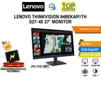 ราคา LENOVO THINKVISION 64BEKAR1TH S27 4E 27 MONITOR IPS FHD 100Hz ประกัน 3 Years (42918245320)