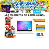 ราคา ASUS ROG ZEPHYRUS G16 GU605CR QR155WA Ultra 9 285H ประกัน 3 YEARS Onsite service 1Y Perfect warranty (42804240067)