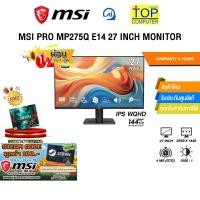 ราคา ผ่อน 0 6 เดือน MSI PRO MP275Q E14 27 INCH MONITOR IPS WQHD 144Hz ประกัน 3 Years (41728668547)