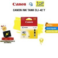 ราคา CANON INK TANK CLI 42 Y (28924772718)