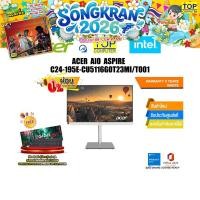 ราคา ผ่อน 0 10 ด ACER AIO ASPIRE C24 195E CU5116G0T23MI T001 Ultra 5 125U ประกัน 3 Years Onsite (27851433012)