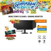 ราคา ผ่อน 0 10 ด BENQ ZOWIE XL2546X GAMING MONITOR TN FHD 280Hz ประกัน 3 Years (24041910193)