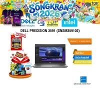 ราคา DELL PRECISION 3591 SNSM359102 Ultra 7 165H (24025934186)