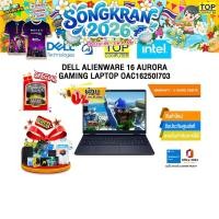 ราคา ผ่อน 0 10 ด DELL ALIENWARE 16 AURORA GAMING LAPTOP OAC16250I703 Core 7 240H ประกัน 2 Years Support Onsite (29738927487)