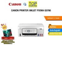 ราคา CANON PRINTER INKJET PIXMA G3780 ประกัน 2 ปี (29215882882)