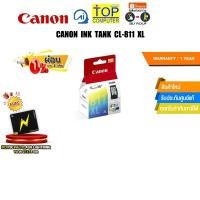 ราคา ผ่อน 0 3 ด CANON INK TANK CL 811 XL (24176773132)