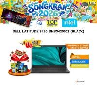 ราคา ผ่อน 0 10ด DELL Latitude 3420 SNS3420002 Black i5 1135G ประกัน 3 Years Onsite (11646512202)