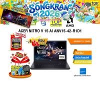 ราคา ผ่อน 0 10 เดือน ACER NITRO V 15 AI ANV15 42 R1D1 R5 7640HS ประกัน 3 Years (53955865229)