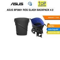 ราคา ASUS BP3801 ROG SLASH BACKPACK 4 0 ประกัน 1 Year (50154088034)